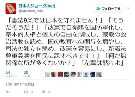 f:id:SPYBOY:20170504220154j:image