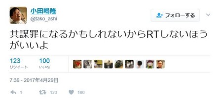 f:id:SPYBOY:20170504222904j:image