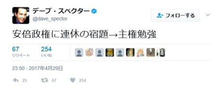 f:id:SPYBOY:20170505210227j:image