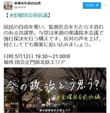 f:id:SPYBOY:20170510212558j:image f:id:SPYBOY:20170510212558j:image