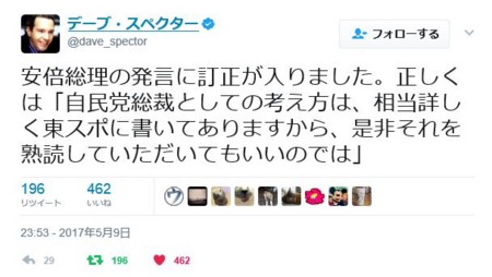 f:id:SPYBOY:20170511195414j:image f:id:SPYBOY:20170511195414j:image