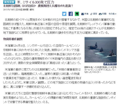f:id:SPYBOY:20170518114442j:image