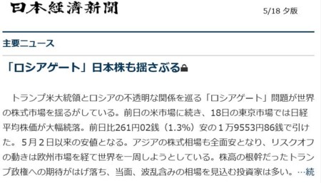 f:id:SPYBOY:20170518200503j:image