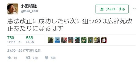 f:id:SPYBOY:20170519120148j:image