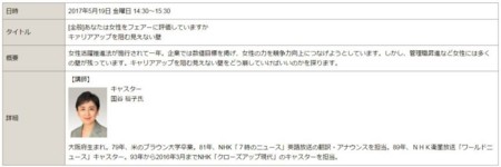 f:id:SPYBOY:20170523174720j:image