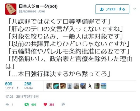 f:id:SPYBOY:20170523211721j:image f:id:SPYBOY:20170523211721j:image