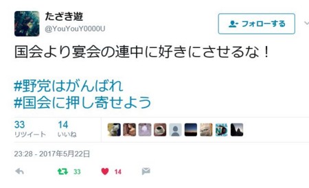 f:id:SPYBOY:20170523222453j:image f:id:SPYBOY:20170523222453j:image
