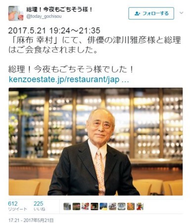 f:id:SPYBOY:20170601172653j:image:w360
