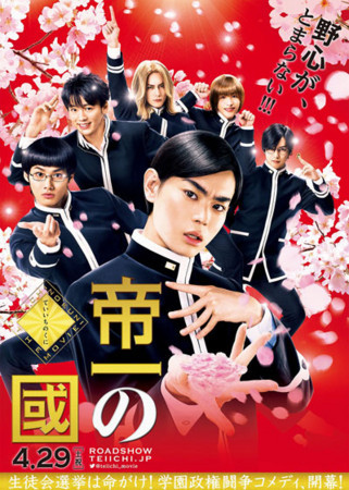 f:id:SPYBOY:20170601213541j:image