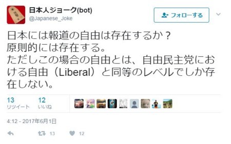 f:id:SPYBOY:20170602175050j:image