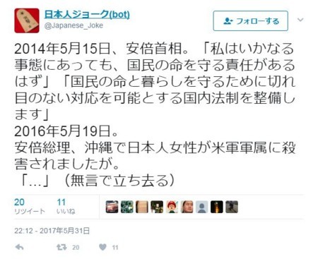 f:id:SPYBOY:20170602175126j:image