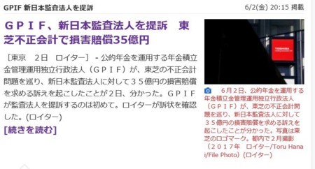 f:id:SPYBOY:20170602234145j:image