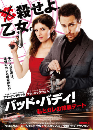 f:id:SPYBOY:20170605200655j:image f:id:SPYBOY:20170605200655j:image