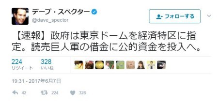 f:id:SPYBOY:20170608134132j:image f:id:SPYBOY:20170608134132j:image
