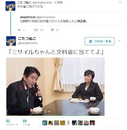 f:id:SPYBOY:20170608144251j:image f:id:SPYBOY:20170608144251j:image