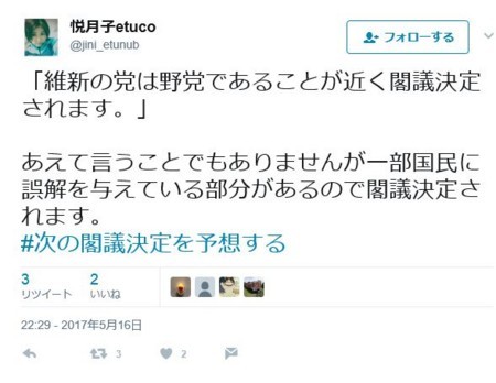 f:id:SPYBOY:20170608211805j:image f:id:SPYBOY:20170608211805j:image