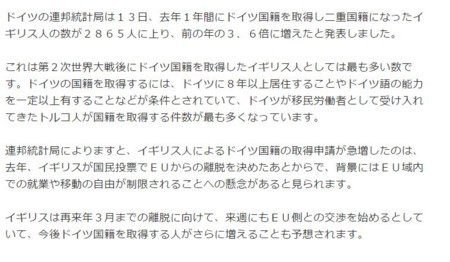 f:id:SPYBOY:20170614143011j:image
