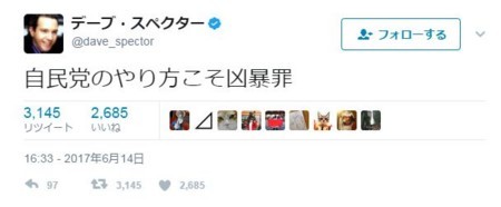 f:id:SPYBOY:20170615121810j:image f:id:SPYBOY:20170615121810j:image