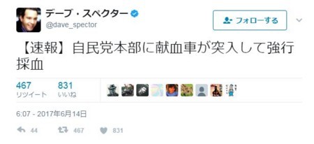 f:id:SPYBOY:20170615173431j:image