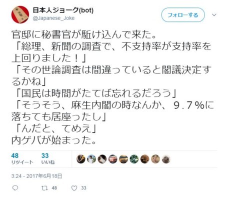 f:id:SPYBOY:20170619125317j:image f:id:SPYBOY:20170619125317j:image