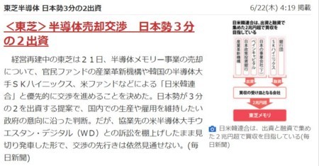 f:id:SPYBOY:20170622081856j:image