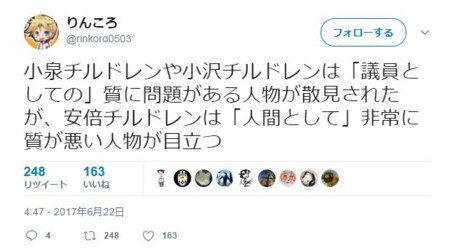 f:id:SPYBOY:20170623130339j:image