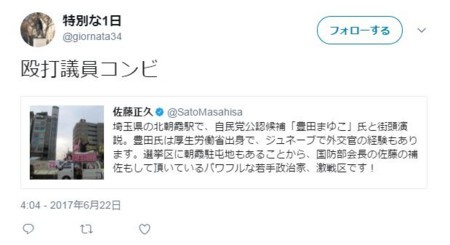 f:id:SPYBOY:20170623130507j:image