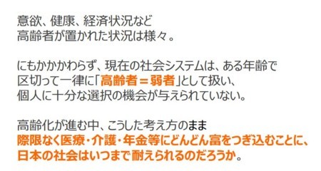 f:id:SPYBOY:20170623142535j:image