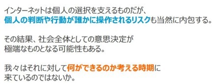 f:id:SPYBOY:20170623142733j:image