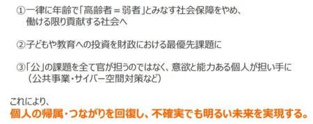 f:id:SPYBOY:20170623143017j:image