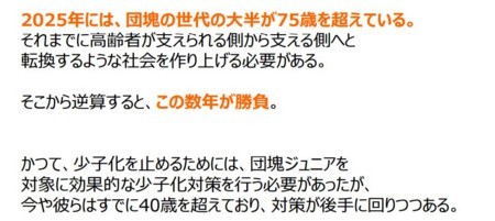 f:id:SPYBOY:20170623143126j:image