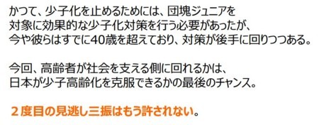f:id:SPYBOY:20170623143146j:image
