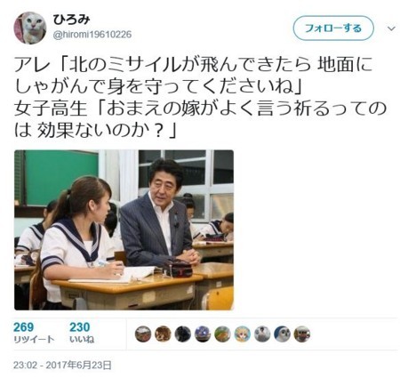 f:id:SPYBOY:20170625174353j:image