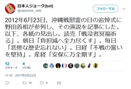 f:id:SPYBOY:20170625214954j:image