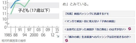 f:id:SPYBOY:20170629111927j:image