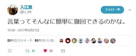 f:id:SPYBOY:20170629192650j:image