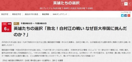 f:id:SPYBOY:20170630095738j:image:w500