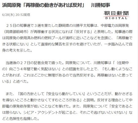 f:id:SPYBOY:20170630143324j:image