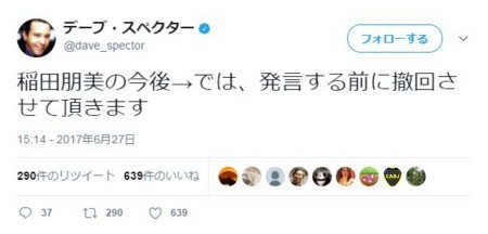 f:id:SPYBOY:20170630164234j:image