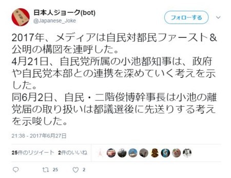 f:id:SPYBOY:20170630172229j:image