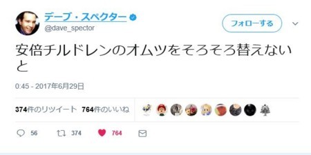 f:id:SPYBOY:20170702171555j:image f:id:SPYBOY:20170702171555j:image