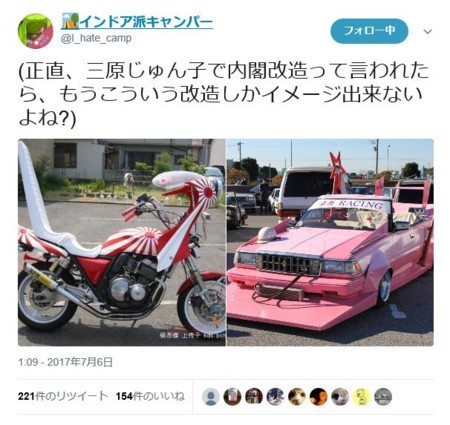 f:id:SPYBOY:20170706213435j:image