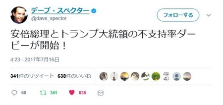 f:id:SPYBOY:20170717102036j:image f:id:SPYBOY:20170717102036j:image