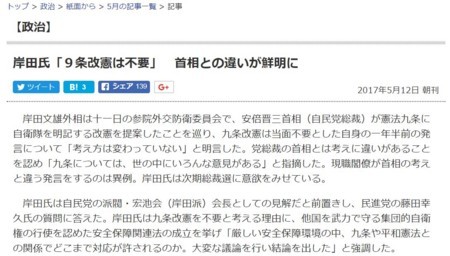 f:id:SPYBOY:20170720172704j:image