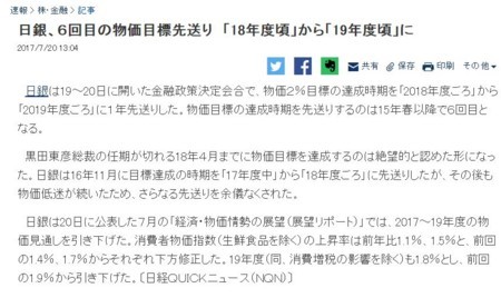 f:id:SPYBOY:20170721155814j:image