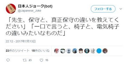 f:id:SPYBOY:20170721172809j:image