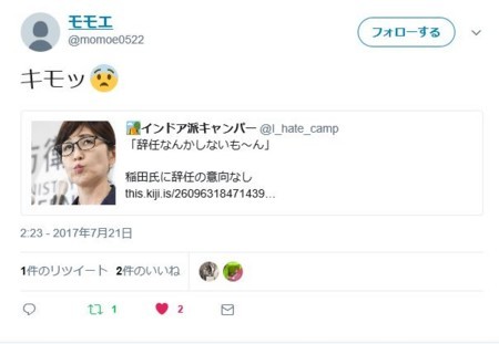 f:id:SPYBOY:20170721195644j:image