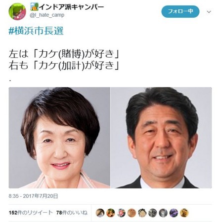 f:id:SPYBOY:20170721195713j:image