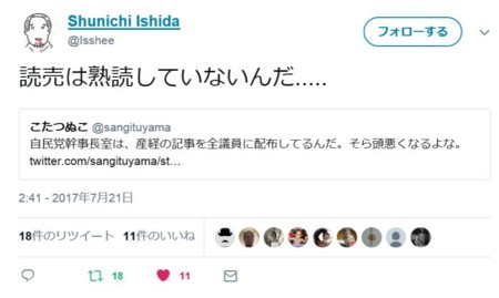 f:id:SPYBOY:20170721201812j:image