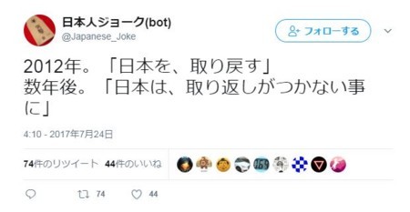f:id:SPYBOY:20170727172240j:image